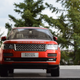 Illustration for article titled Thursday on the Thames: Welly Land Rover Range Rover Autobiography